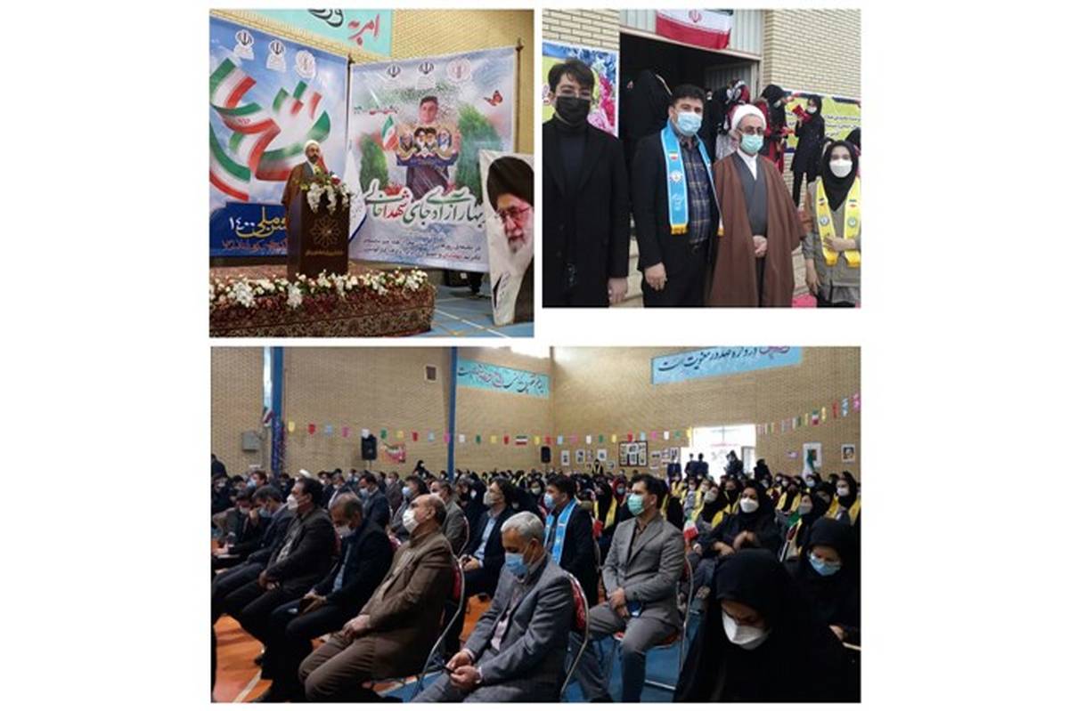 برگزاری مانور یاوران انقلاب در مرکز استان ایلام