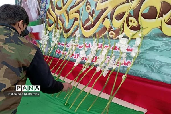 گرامیداشت 12 بهمن و مراسم گلبانگ انقلاب در میدان مرکزی تربت جام