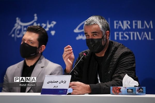 نشست خبری فیلم «علفزار» در چهلمین جشنواره فیلم فجر