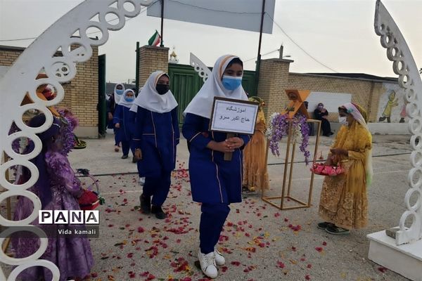 برگزاری چهلمین دوره مسابقات قرآن و معارف اسلامی مقطع ابتدایی همراه با نواختن زنگ انقلاب در شهر گله‌دار