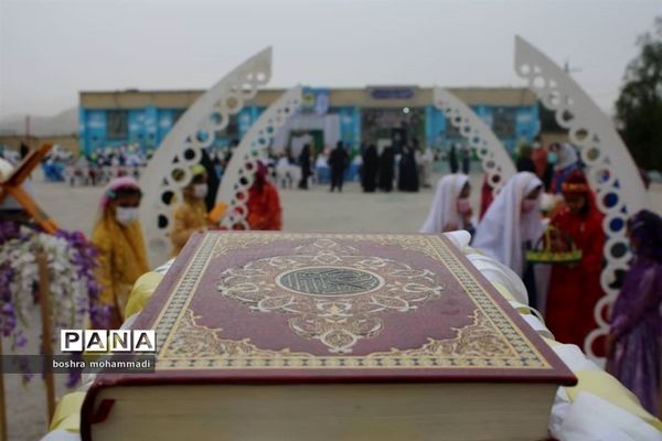 برگزاری چهلمین دوره مسابقات قرآن و معارف اسلامی مقطع ابتدایی همراه با نواختن زنگ انقلاب در شهر گله‌دار