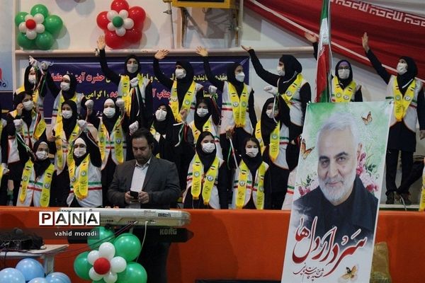 یاوران انقلاب فجر آفرین