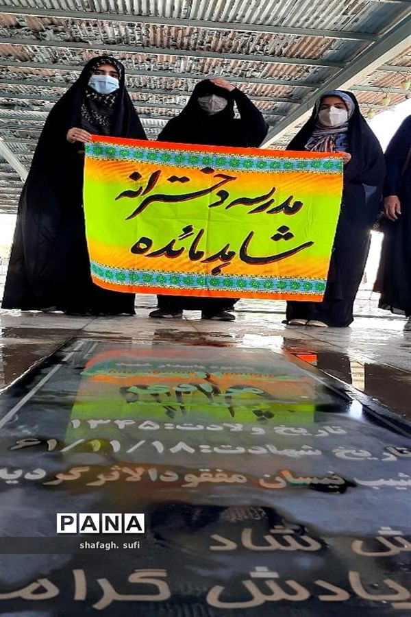 برگزاری آیین میهمانی لاله ها در گلزار مطهر شهدای امیدیه