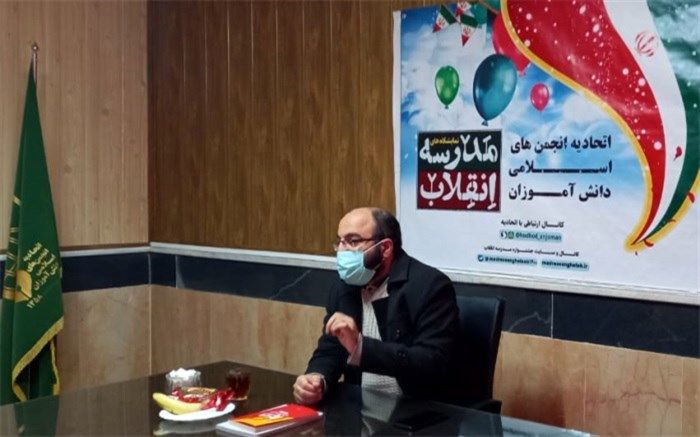 برگزاری نشست خبری ویژه برنامه دهه فجر در اتحادیه انجمن‌های اسلامی البرز