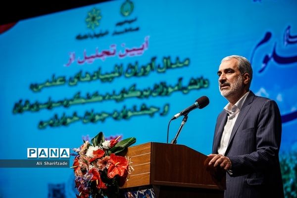 مراسم تجلیل از مدال‌آوران المپیادهای علمی و دانش‌آموزان برگزیده کنگره سراسری قرآن کریم و جشنواره جوان خوارزمی