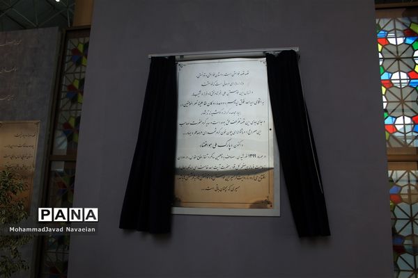 نمایشگاه دستاوردهای هوا فضا در روز «فناوری فضایی»
