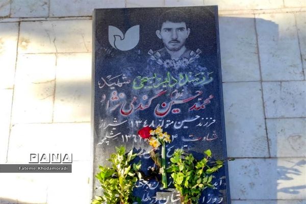 عطرافشانی و غبارویی قبور مطهر شهدا در شیراز