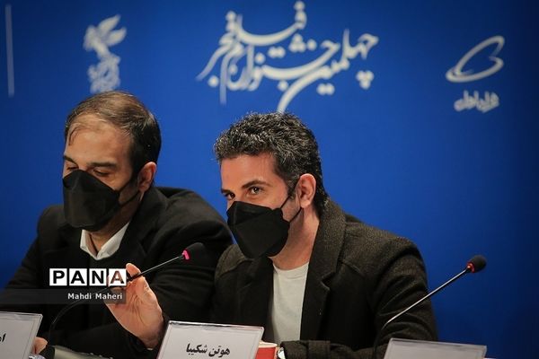 نشست خبری فیلم «ملاقات خصوصی » در چهلمین جشنواره فیلم فجر