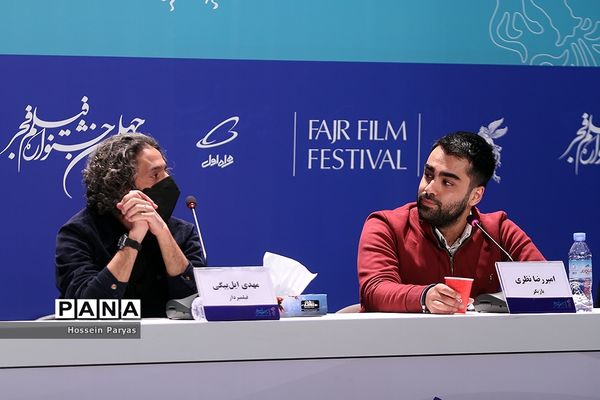 نشست خبری فیلم «ماهان» در چهلمین جشنواره فیلم فجر