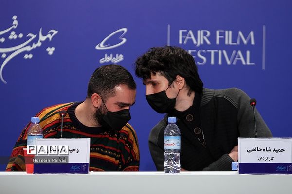 نشست خبری فیلم «ماهان» در چهلمین جشنواره فیلم فجر