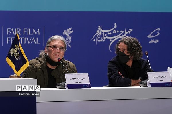 نشست خبری فیلم «ماهان» در چهلمین جشنواره فیلم فجر