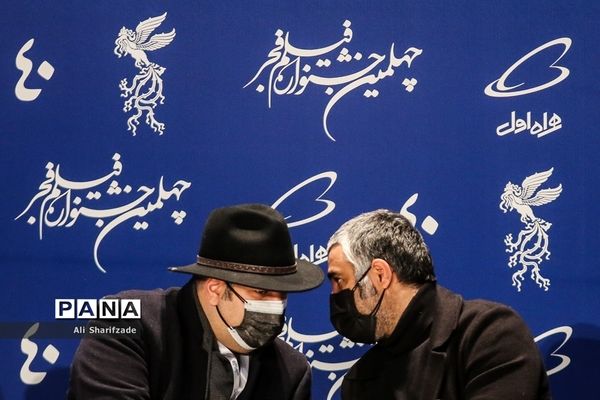 نشست خبری فیلم «بی مادر» در چهلمین جشنواره فیلم فجر