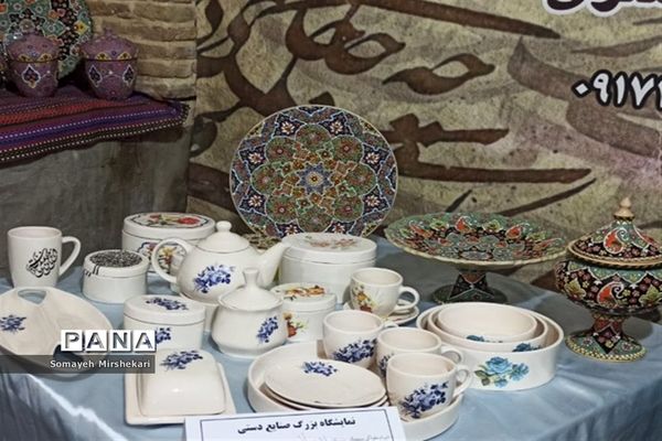 برگزاری نمایشگاه کارآفرینان و مشاغل خانگی در نی ریز