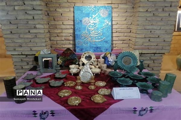 برگزاری نمایشگاه کارآفرینان و مشاغل خانگی در نی ریز