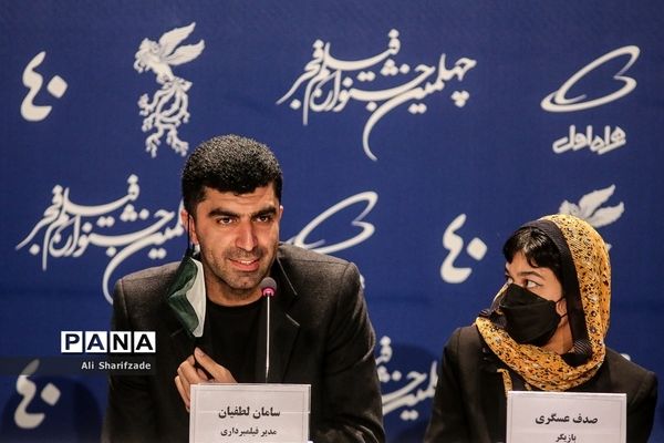 نشست خبری فیلم «دسته دختران» در چهلمین جشنواره فیلم فجر