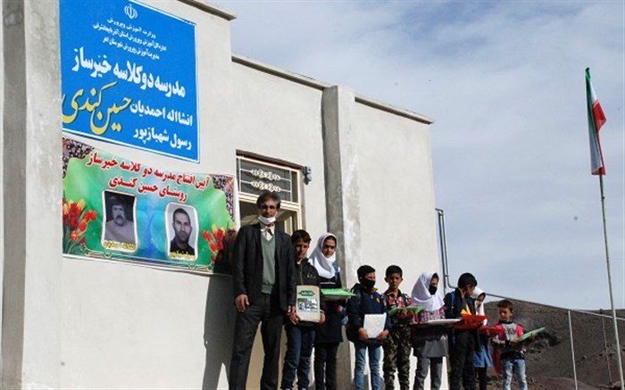 افتتاح دبستان دو کلاسه خیرساز در روستای حسین کندی اهر