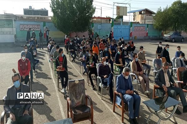 جشن ملی ایران قوی در اندیمشک