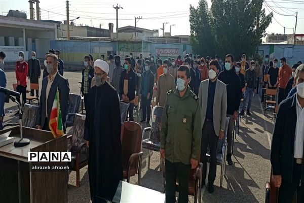 جشن ملی ایران قوی در اندیمشک