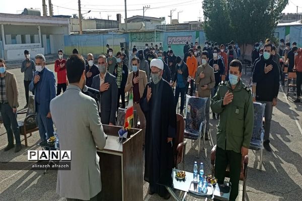 جشن ملی ایران قوی در اندیمشک