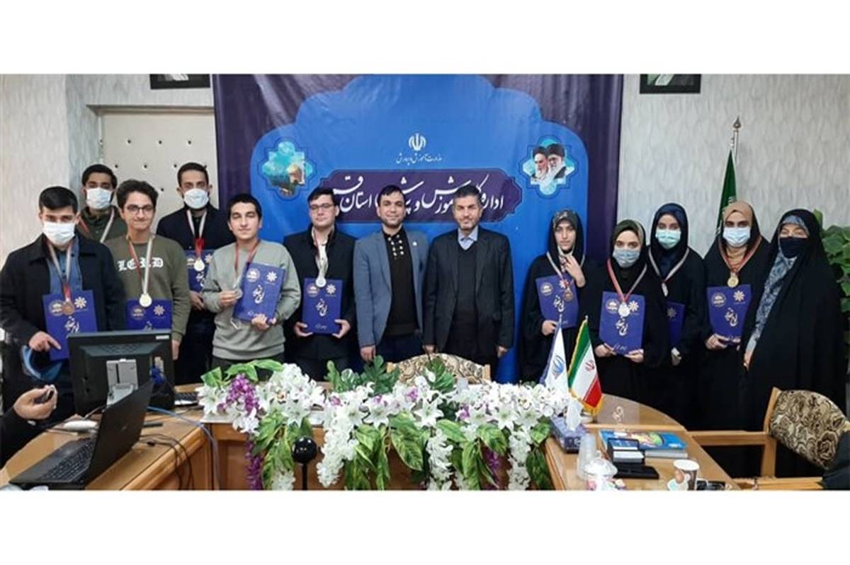 دانش‌آموزان مدال‌آورعلمی و برگزیده قرآنی مدارس سمپاد قم تجلیل شدند