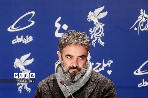 نشست خبری فیلم «شب طلایی» در چهلمین جشنواره فیلم فجر