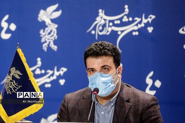 نشست خبری فیلم «شب طلایی» در چهلمین جشنواره فیلم فجر