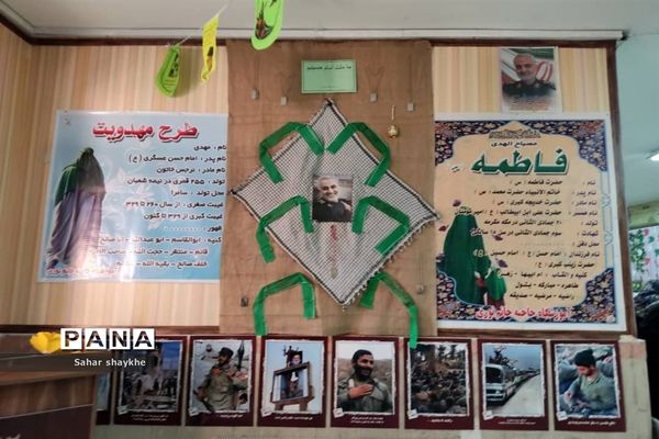 گرامیداشت دهه مبارک فجر در مدارس ملارد