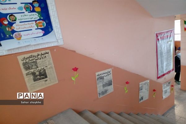 گرامیداشت دهه مبارک فجر در مدارس ملارد