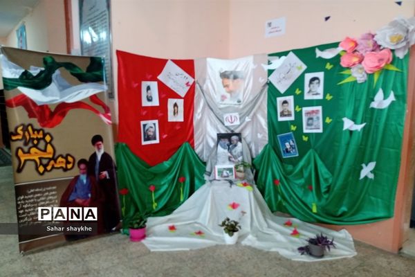 گرامیداشت دهه مبارک فجر در مدارس ملارد