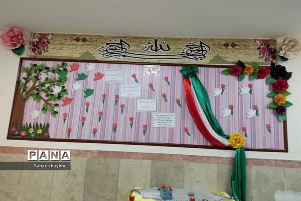 گرامیداشت دهه مبارک فجر در مدارس ملارد