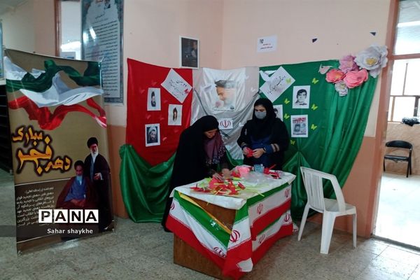 گرامیداشت دهه مبارک فجر در مدارس ملارد