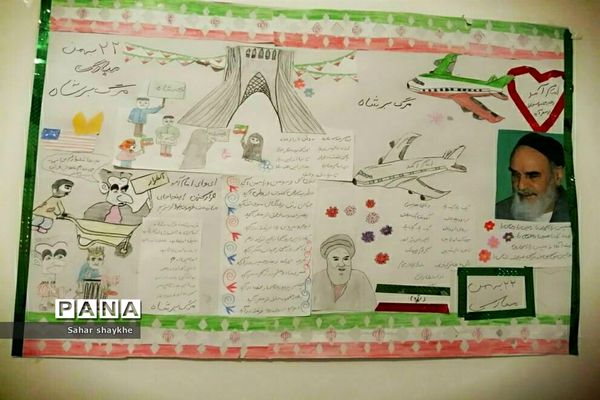 گرامیداشت دهه مبارک فجر در مدارس ملارد