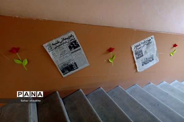 گرامیداشت دهه مبارک فجر در مدارس ملارد