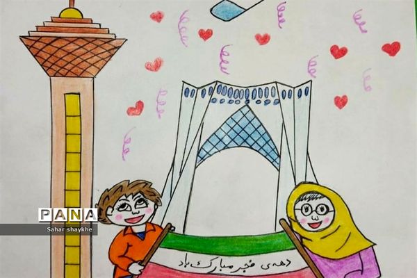 گرامیداشت دهه مبارک فجر در مدارس ملارد
