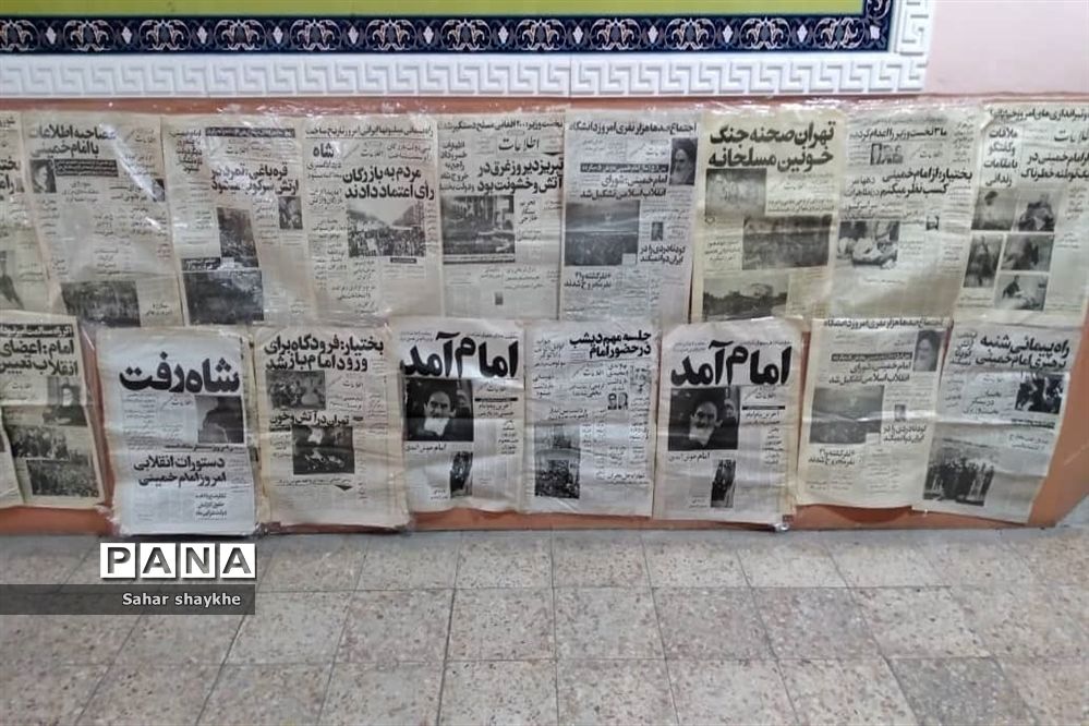گرامیداشت دهه مبارک فجر در مدارس ملارد