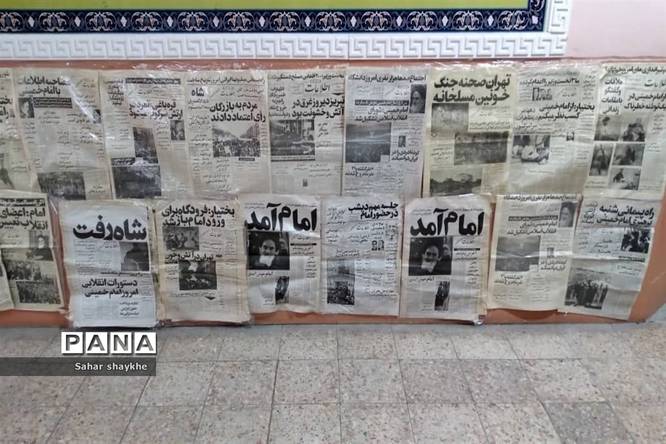 گرامیداشت دهه مبارک فجر در مدارس ملارد