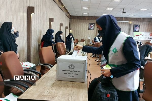 انتخابات مجلس دانش‌آموزی آموزش و پرورش ناحیه 5 اصفهان