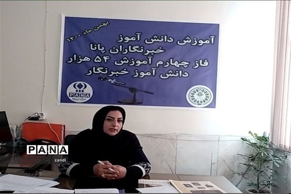 آموزش مجازی خبرنگاری ویژه  دانش آموز خبرنگاران استان کرمان