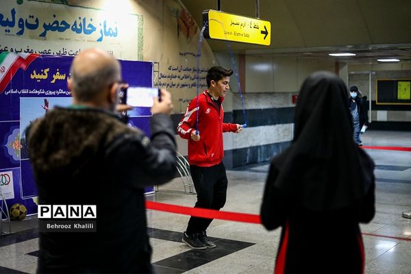 با ورزش رایگان سفر کنید