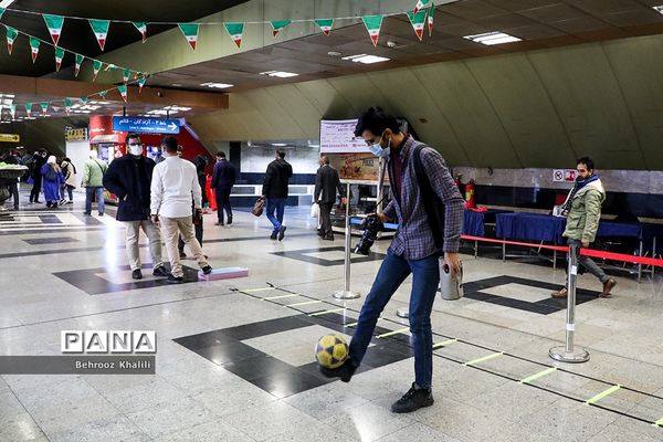 با ورزش رایگان سفر کنید