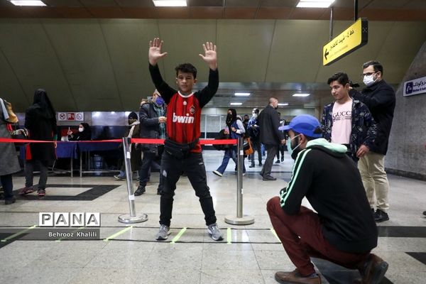 با ورزش رایگان سفر کنید