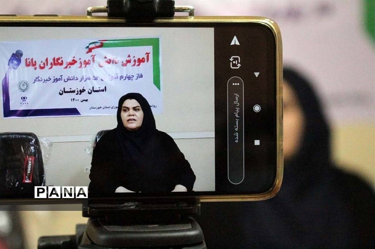 روز دوم دوره آموزشی خبرنگاران دختر پانا خوزستان