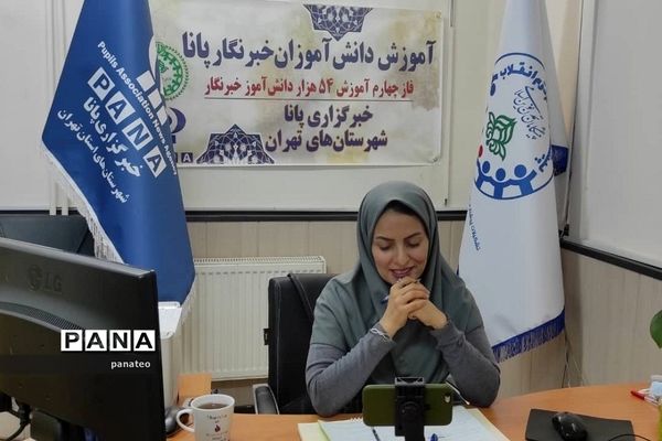 دوره آموزشی خبرنگاران دختر پانا شهرستان‌های استان تهران