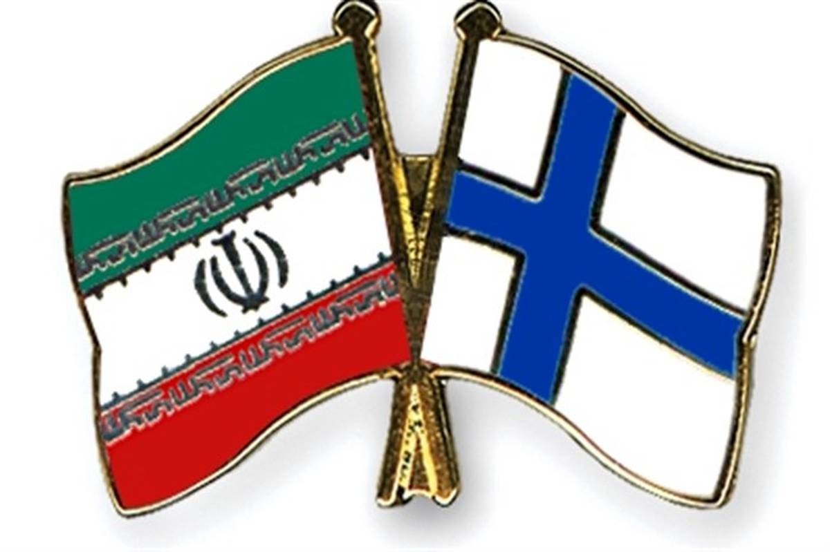 وزیر امور خارجه فنلاند به ایران می‌آید