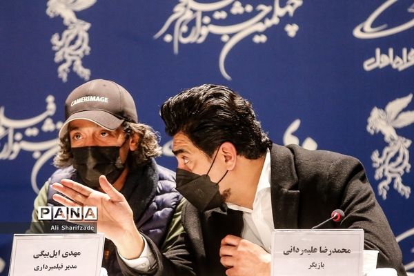 نشست خبری فیلم «نمور» در چهلمین جشنواره فیلم فجر