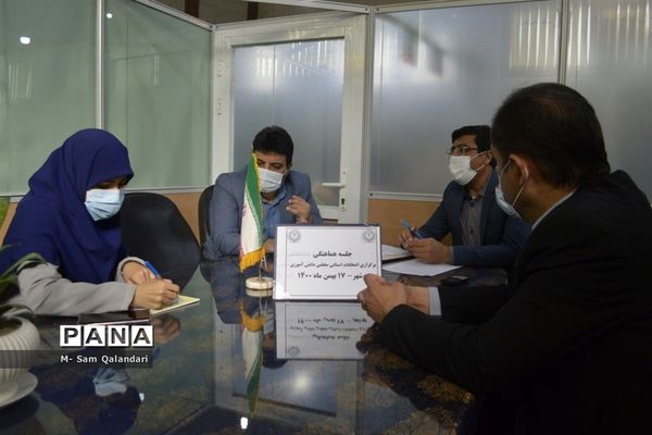 جلسه هماهنگی برگزاری انتخابات استانی مجلس دانش‌آموزی استان بوشهر