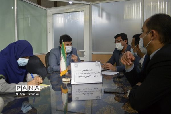 جلسه هماهنگی برگزاری انتخابات استانی مجلس دانش‌آموزی استان بوشهر