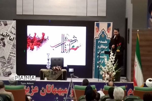 برگزاری همایش شعرانقلاب در شهرستان ملارد