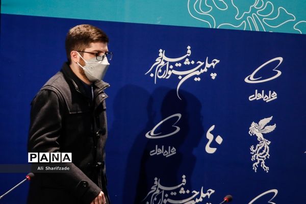 نشست خبری فیلم «بی رویا» در چهلمین جشنواره فیلم فجر