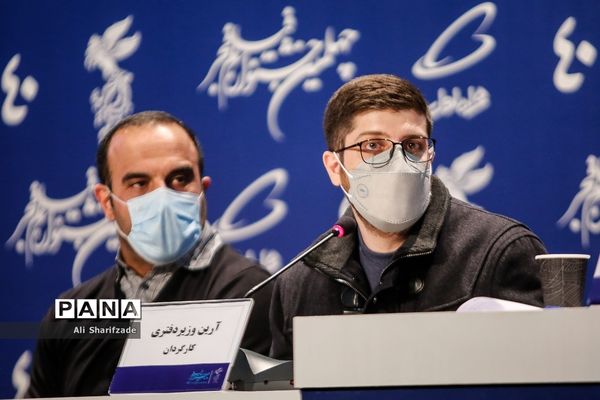 نشست خبری فیلم «بی رویا» در چهلمین جشنواره فیلم فجر
